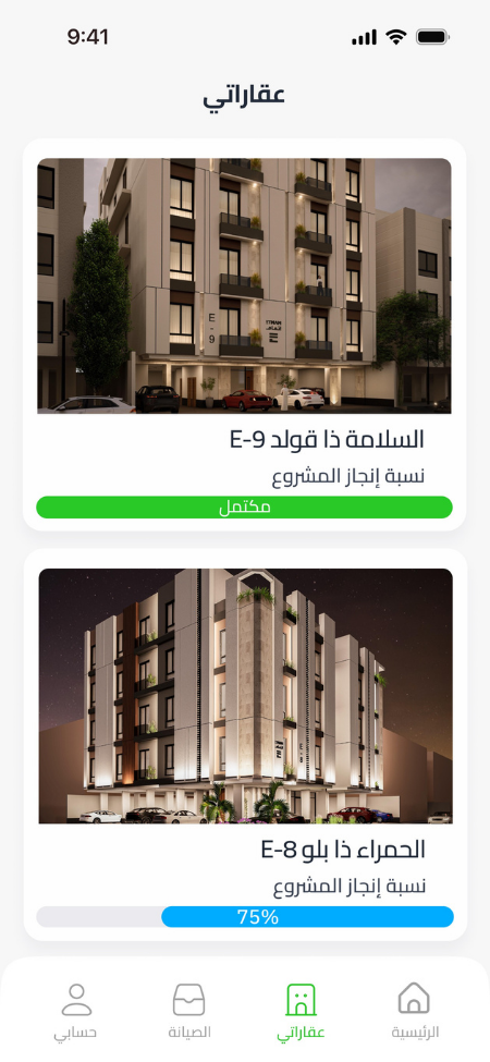تطبيق أيسَر
